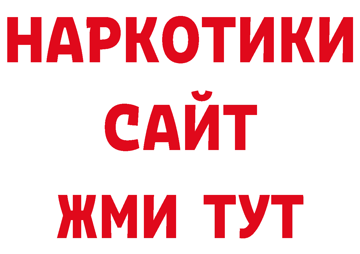 Псилоцибиновые грибы прущие грибы как зайти нарко площадка гидра Беслан