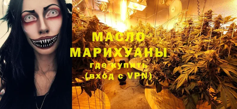 Дистиллят ТГК Wax  площадка клад  Беслан  купить закладку 